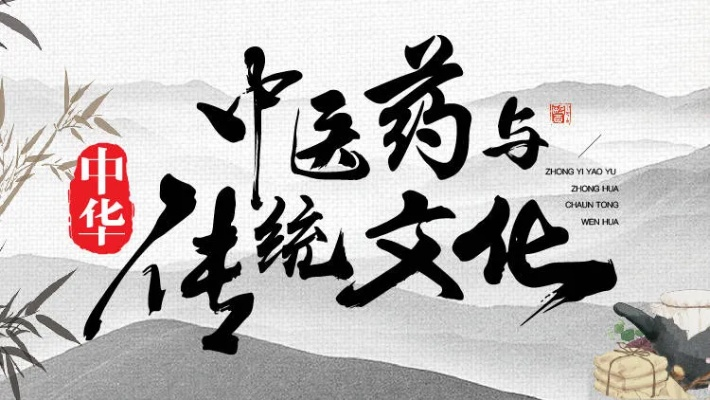 医药品牌和字的传承与创新
