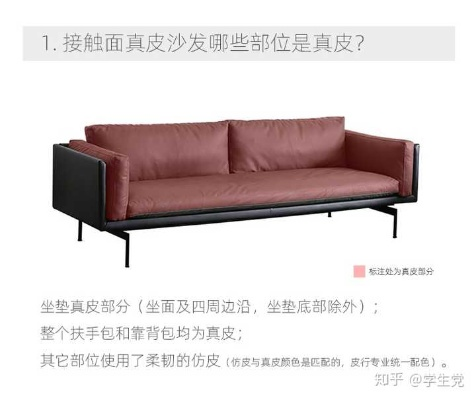 2023年真皮沙发选购全攻略，避坑指南+真实案例+避雷问答