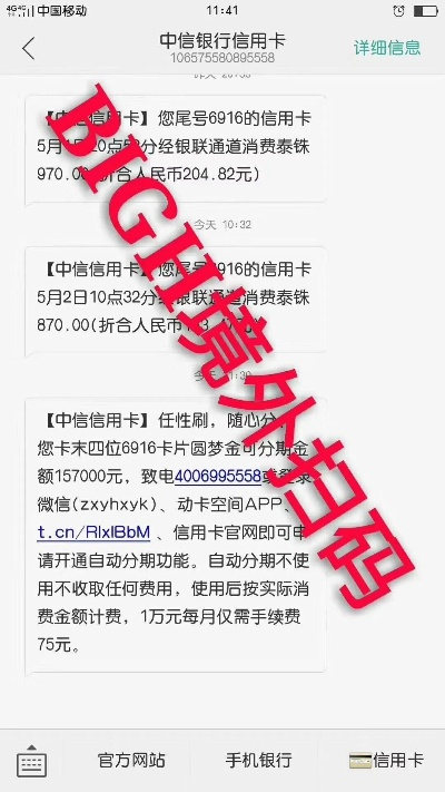 抖音月付额度如何套现？100元分期手机攻略