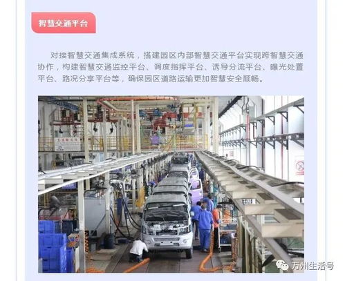 万州区智慧管廊哪家好？这份避坑指南+案例全解析