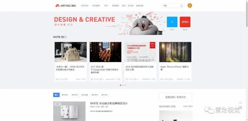 那些年我们刷过的经典广告网站，设计师的灵感宝库与营销人的必修课