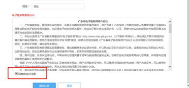 网上查个人开房记录的真相与风险