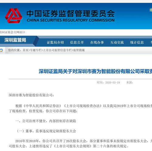 网上查个人开房记录的真相与风险