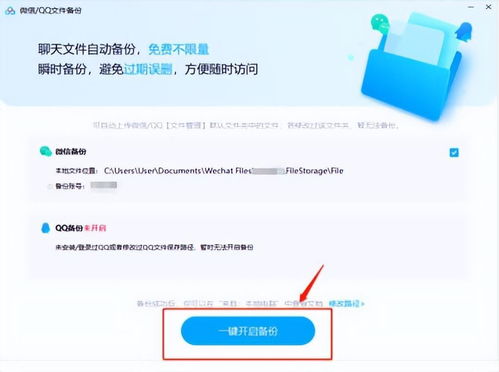 如何查询个人开房记录？这些方法与注意事项全解析