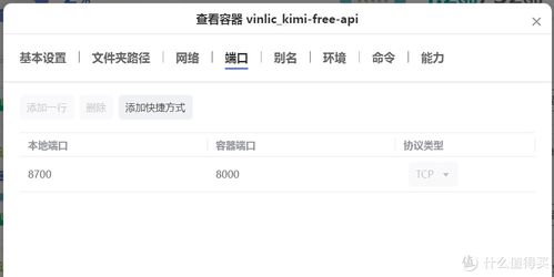 如何查询个人开房记录？这些方法与注意事项全解析