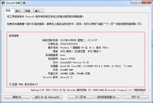 如何查询个人开房记录？这些方法与注意事项全解析