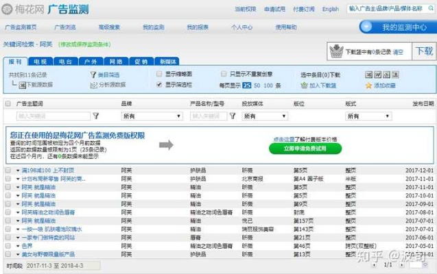 广告网站查询全攻略，手把手教你如何高效找广告平台