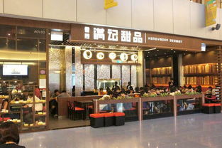 美食甜点品牌加盟店推荐—探访热门加盟店