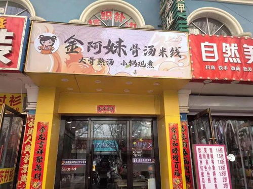 长寿汤锅品牌加盟店推荐及案例分析