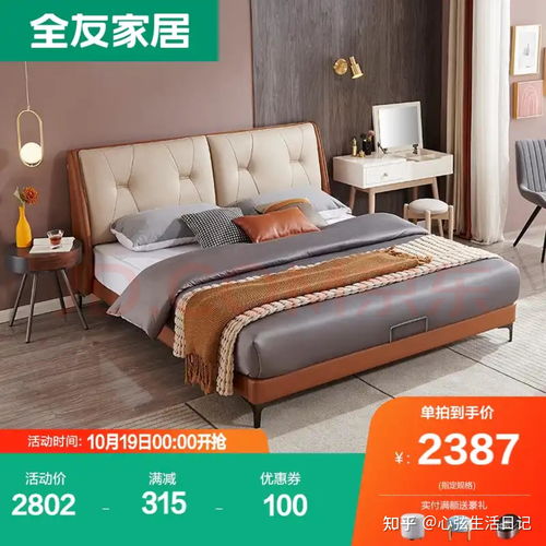 轻奢床代理加盟品牌推荐
