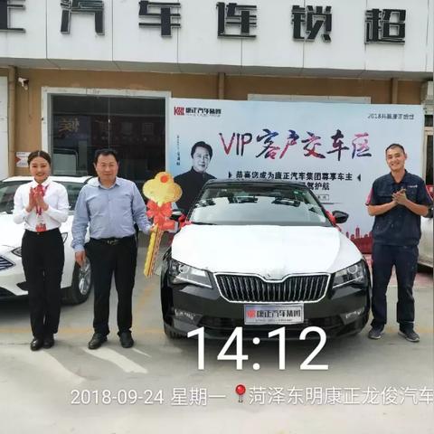 菏泽超市加盟店品牌大盘点