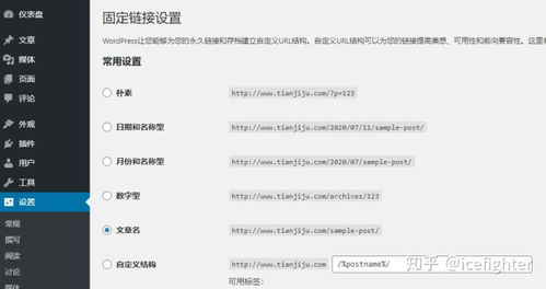 如何在线查开房网址？手把手教你识别正规平台与风险防范