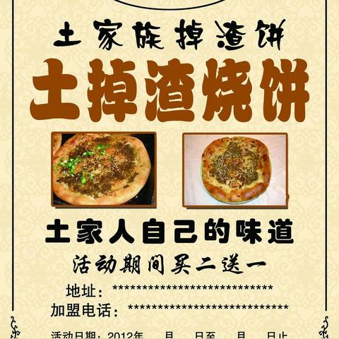 山歌遇见流行，乡村音乐与中国流行乐的跨界碰撞与融合之路