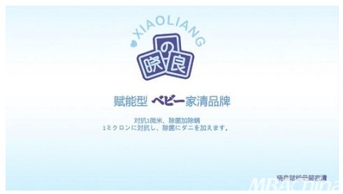 探索核心母婴品牌的力量