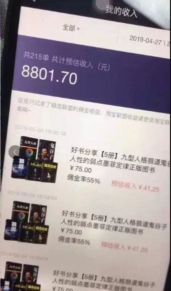 如何利用抖音月付额度进行资金周转