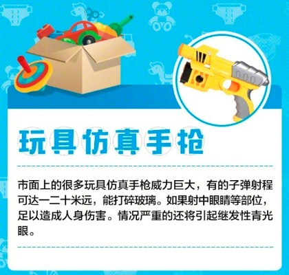 日本砍刀玩具那些事儿，合法与危险并存的品牌全盘点