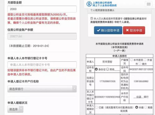 酒店开房间记录快速查询指南，3分钟学会高效管理
