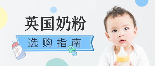 探索运动母婴品牌的多样化选择