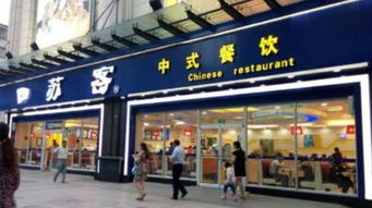 佛山中式快餐加盟品牌推荐