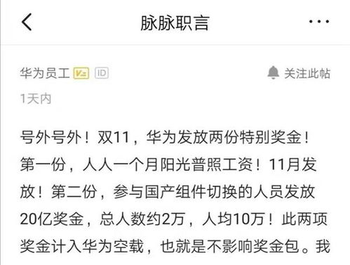 天价鸭绒被刷屏！19万俄罗斯爆款背后，奢侈品市场的玄学与真金白银