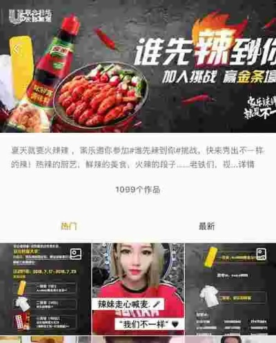 零食品牌涨粉秘籍，从0到10万粉的爆红之路