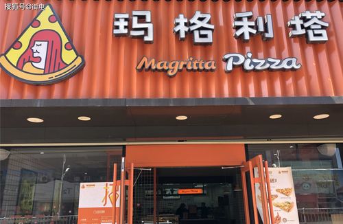 雅安加盟面馆品牌企业一览