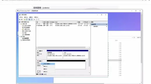 手把手教你把云盘挂载到物理服务器，从入门到实战全攻略