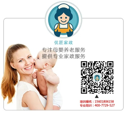 母婴家政服务品牌介绍