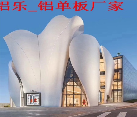 丽水铝单板加盟品牌店推荐