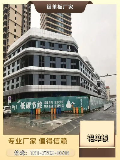 丽水铝单板加盟品牌店推荐