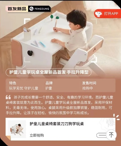 儿童护童家具加盟品牌推荐