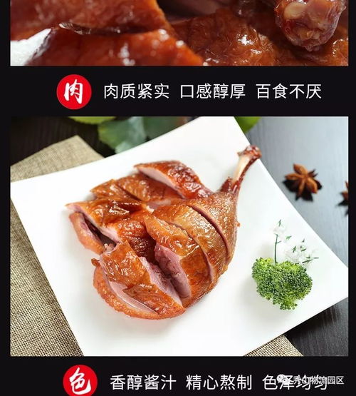 本溪特色烤鹅加盟品牌推荐