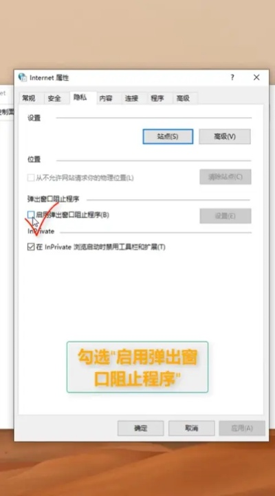 关闭网站广告的终极指南，如何优雅地告别烦人弹窗