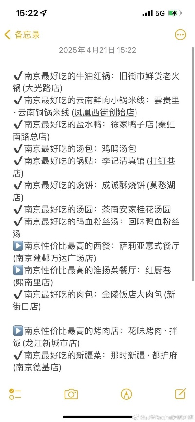 南京烤蛋糕加盟品牌大盘点