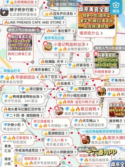 南京烤蛋糕加盟品牌大盘点