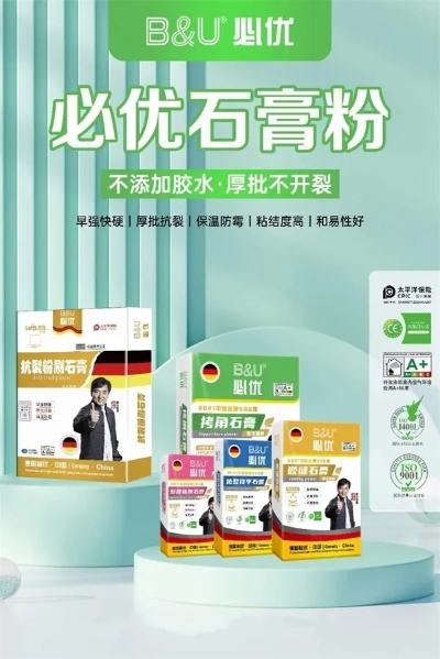 倍优天地加盟推荐品牌大盘点