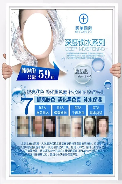 蓝色美泉加盟推荐品牌大盘点
