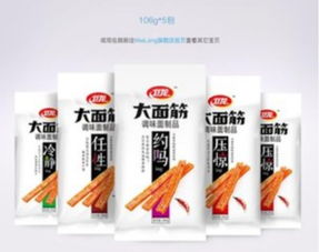 年轻男孩的零食清单，从辣条到潮玩的零食消费图鉴
