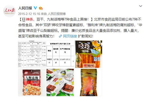 年轻男孩的零食清单，从辣条到潮玩的零食消费图鉴