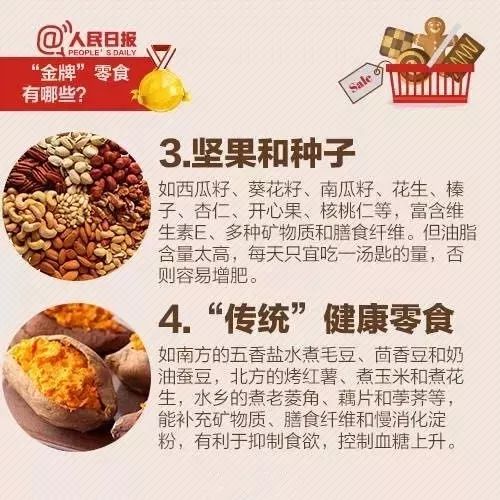 年轻男孩的零食清单，从辣条到潮玩的零食消费图鉴