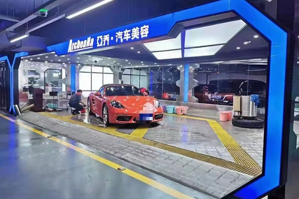 广东汽车美容加盟品牌大盘点
