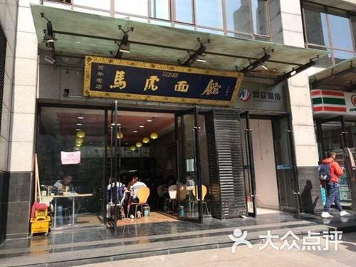 皇姑区面店加盟品牌大全
