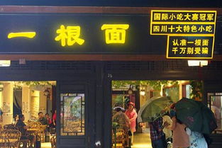 皇姑区面店加盟品牌大全