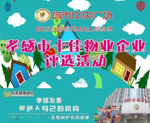 孝感涂料品牌加盟店推荐