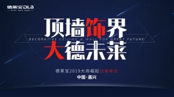 今年加盟热潮中的热门品牌盘点