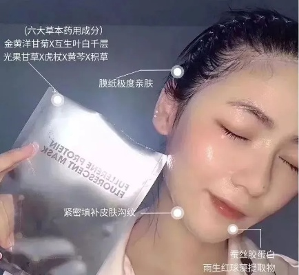 明星网红面膜推荐全攻略，成分党必看+避坑指南