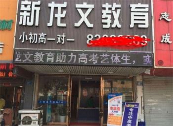 洗头专营加盟店热门品牌推荐
