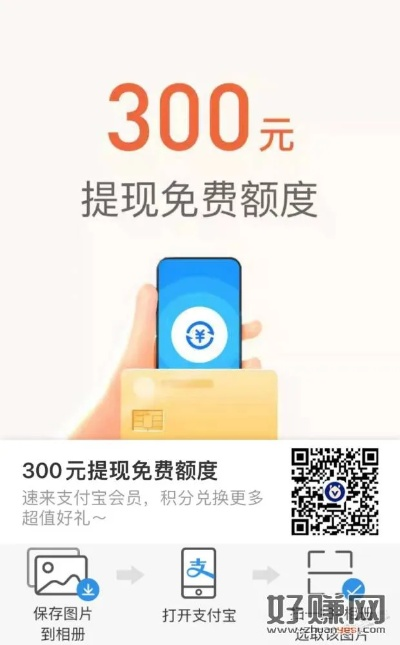 如何安全高效地提现淘宝先用后付额度