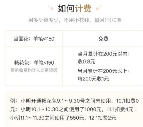 如何高效利用桃多多桃享卡额度