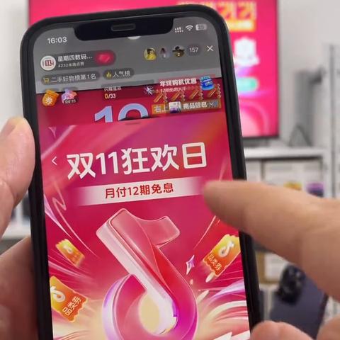 如何利用抖音月付额度实现资金自由？
